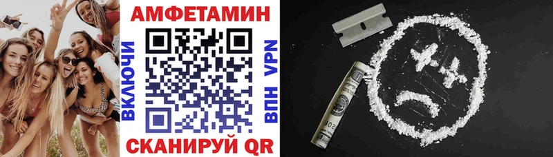 Амфетамин Premium  Пыть-Ях 