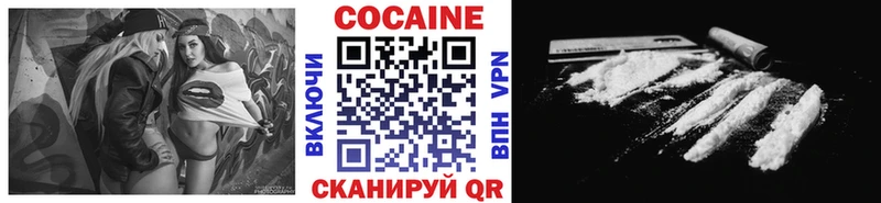 Кокаин Fish Scale  блэк спрут зеркало  Пыть-Ях  где купить  