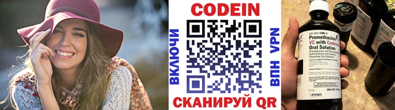 мориарти какой сайт  Пыть-Ях  Codein Purple Drank 