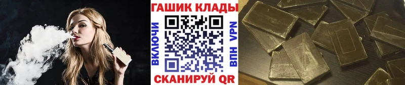 ГАШ индика сатива  закладка  Пыть-Ях 
