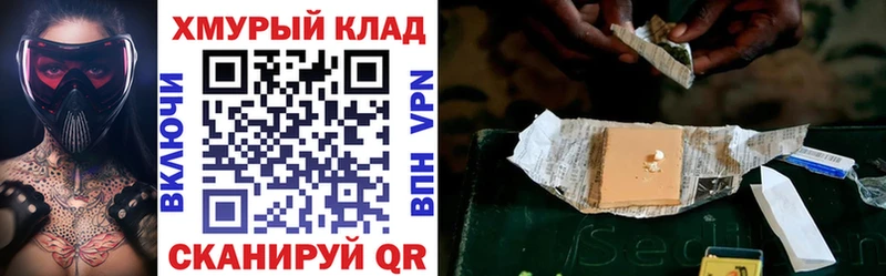 Героин гречка  Пыть-Ях 