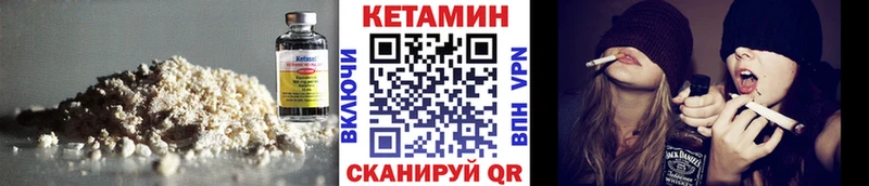 hydra ссылки  Пыть-Ях  КЕТАМИН VHQ 