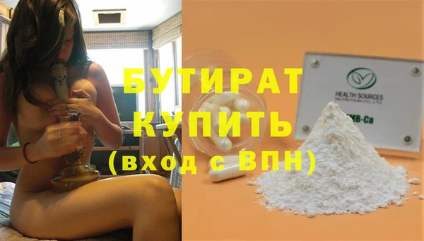наркотики Белоозёрский
