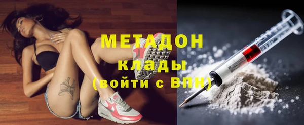 COCAINE Белокуриха