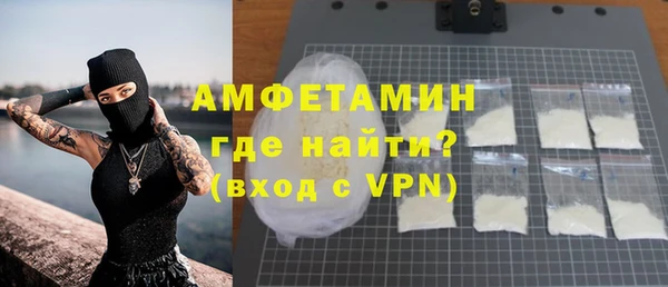 COCAINE Белокуриха