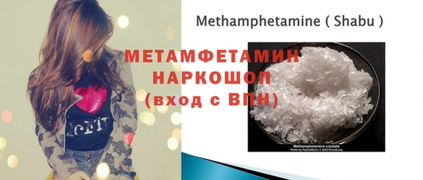 кокаин Каменногорск