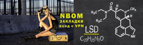 COCAINE Белокуриха