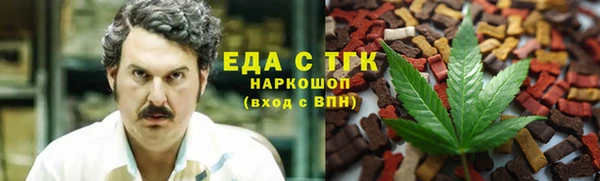 COCAINE Белокуриха