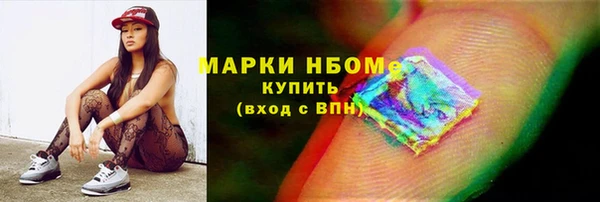 наркотики Белоозёрский