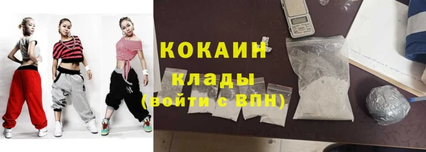 наркотики Белоозёрский