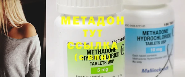 COCAINE Белокуриха