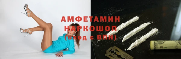 COCAINE Белокуриха