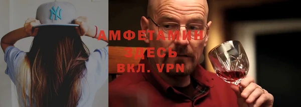 COCAINE Белокуриха