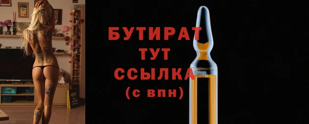 наркотики Белоозёрский