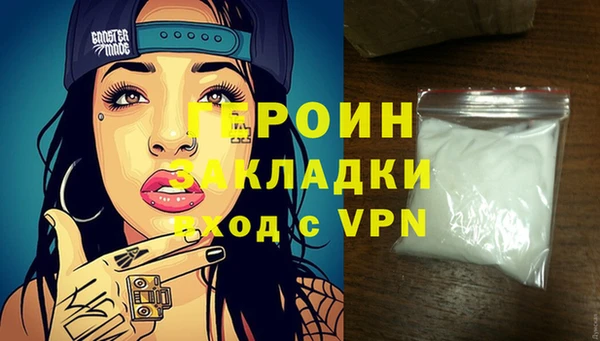 COCAINE Белокуриха