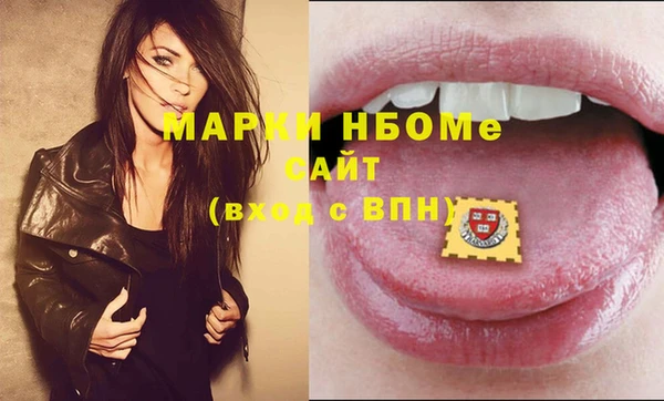 бутират Каменск-Шахтинский