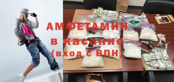 COCAINE Белокуриха