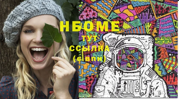 COCAINE Белокуриха