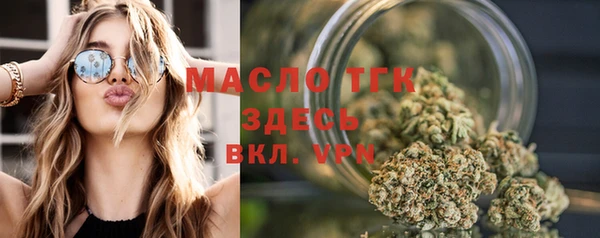 COCAINE Белокуриха