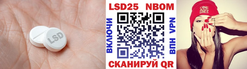 LSD-25 экстази кислота  Пыть-Ях 
