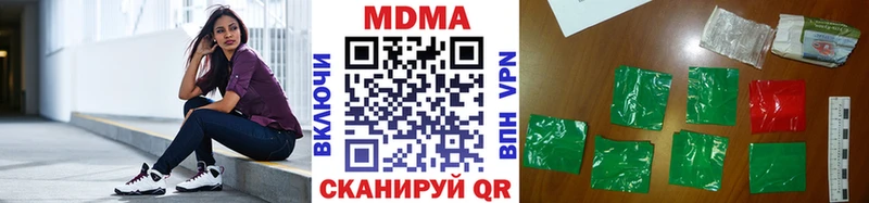 купить наркотики цена  Пыть-Ях  МДМА Molly 