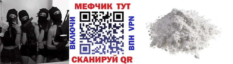 Меф мука  Пыть-Ях 