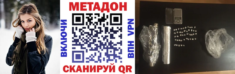мориарти как зайти Пыть-Ях Метадон белоснежный где купить наркоту