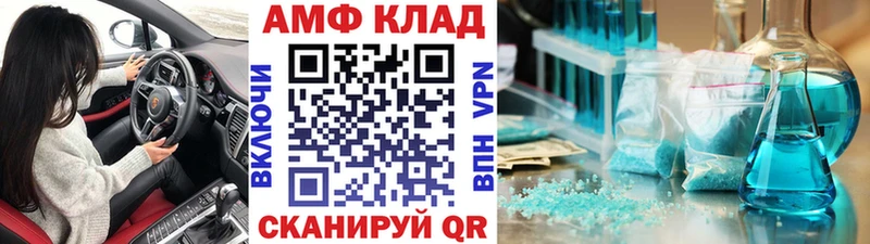 МЕТАМФЕТАМИН витя  что такое   МЕГА ONION  Пыть-Ях 
