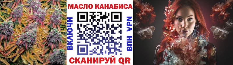 ТГК жижа  Пыть-Ях 